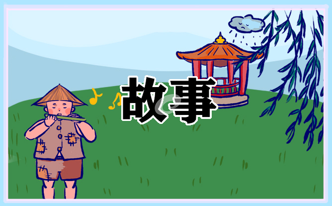 屠呦呦名人励志故事