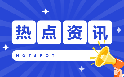 三国志幻想大陆凌统出游攻略